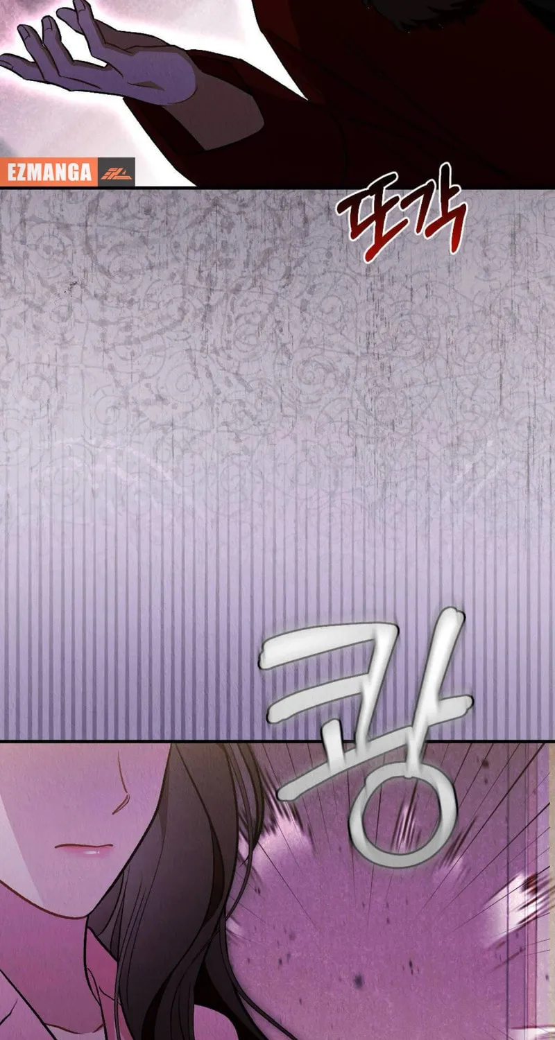 Bad Misconceptions Chapter 12 page 24 - 