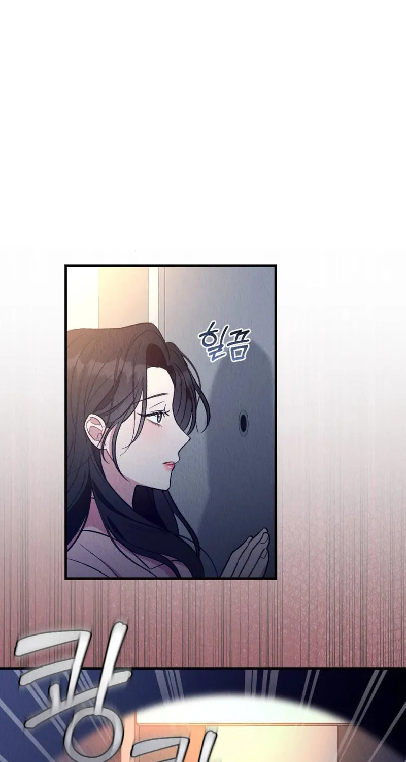 Bad Misconceptions Chapter 12 page 5 - 