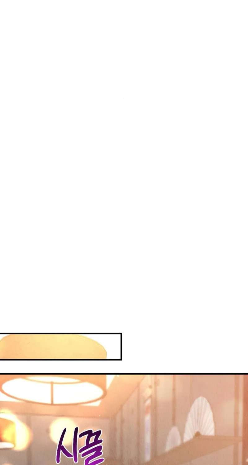 Bad Misconceptions Chapter 12 page 54 - 