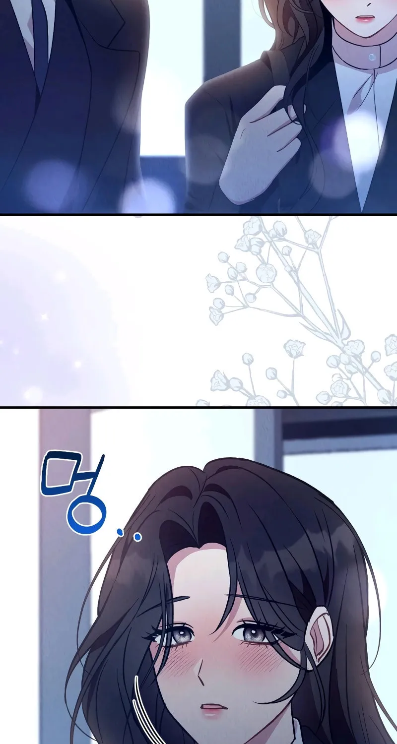 Bad Misconceptions Chapter 13 page 16 - 