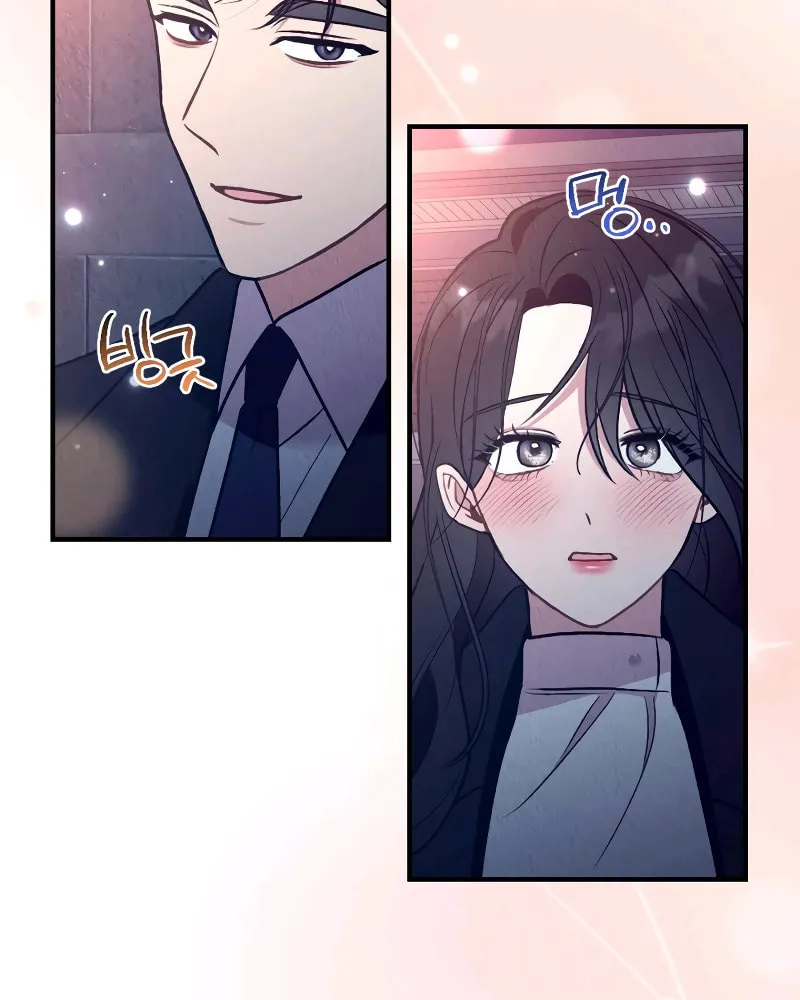 Bad Misconceptions Chapter 13 page 27 - 