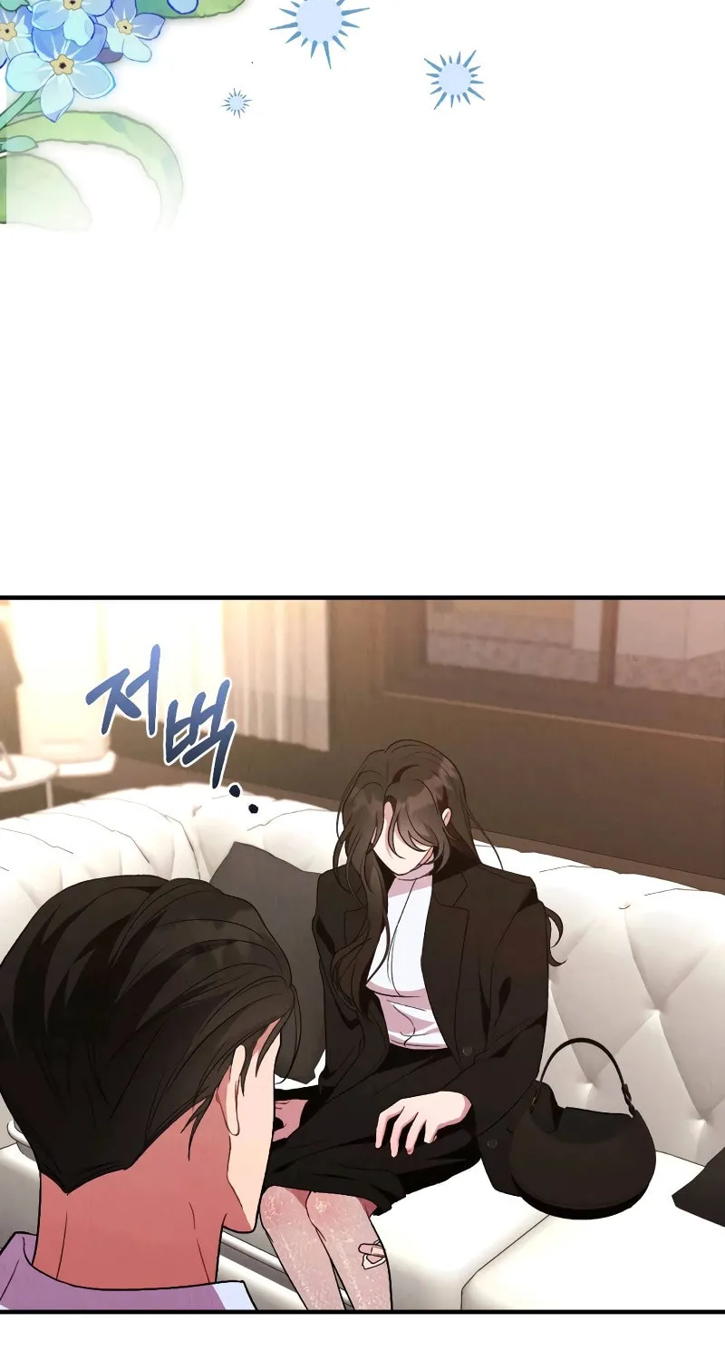 Bad Misconceptions Chapter 13 page 71 - 