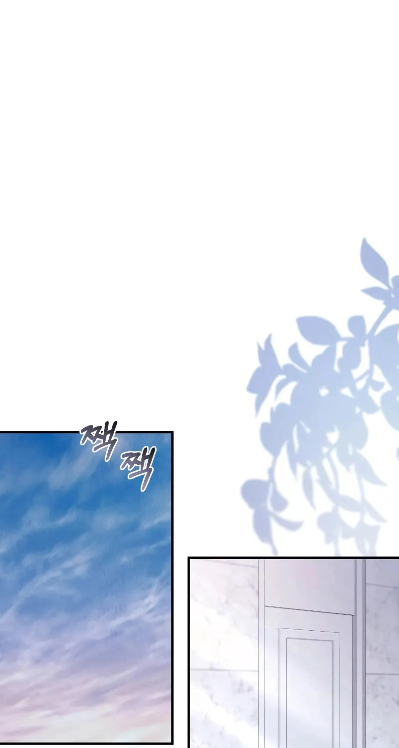 Bad Misconceptions Chapter 13 page 78 - 