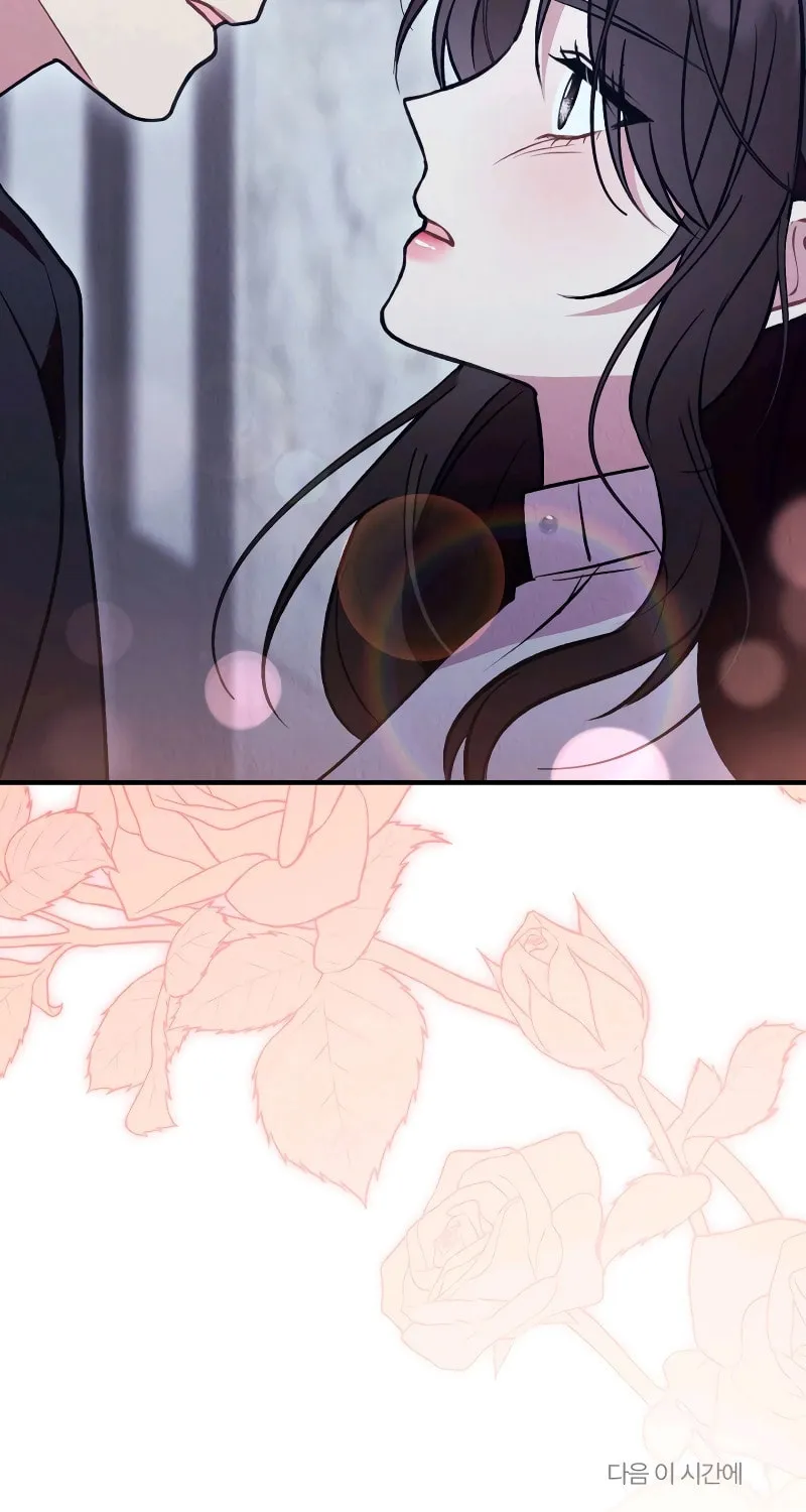 Bad Misconceptions Chapter 13 page 93 - 