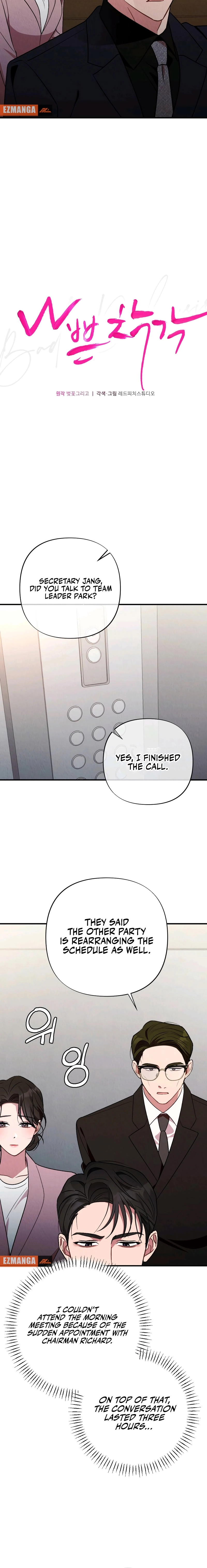 Bad Misconceptions Chapter 17 page 14 - 