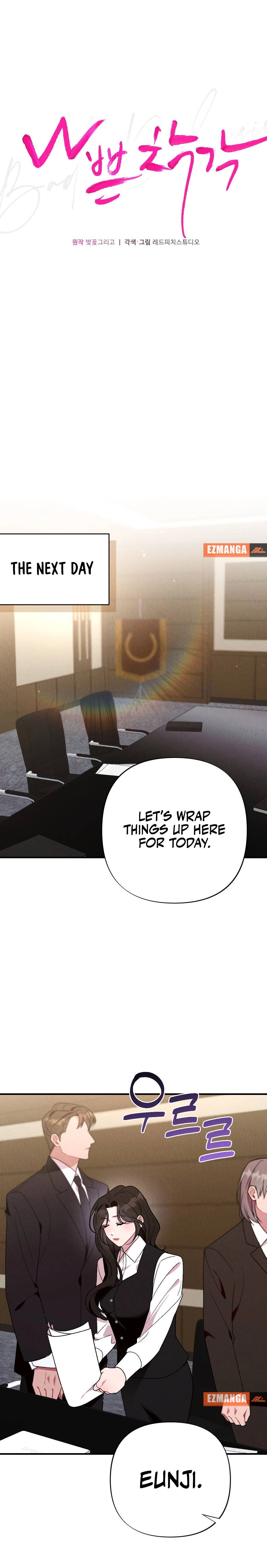 Bad Misconceptions Chapter 18 page 11 - 