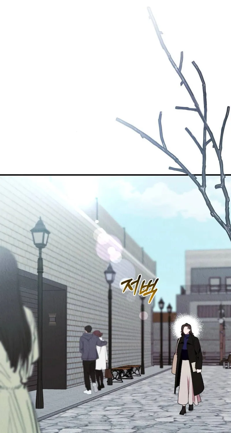 Bad Misconceptions Chapter 2 page 74 - 