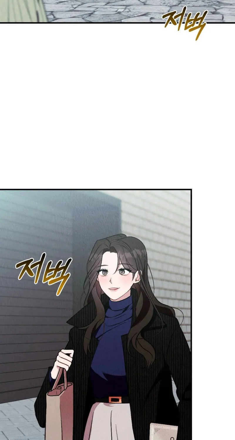 Bad Misconceptions Chapter 2 page 75 - 