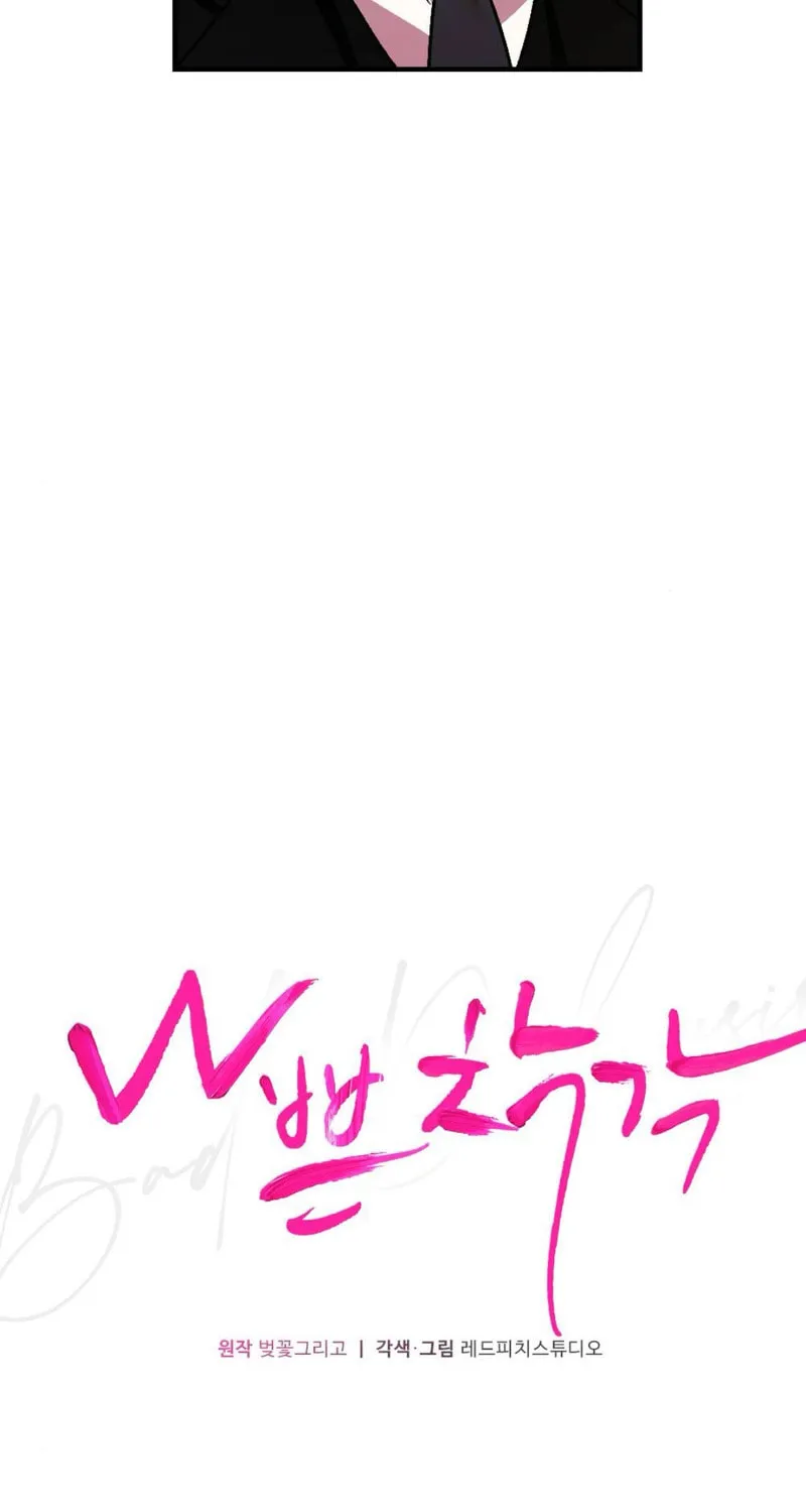 Bad Misconceptions Chapter 3 page 28 - 