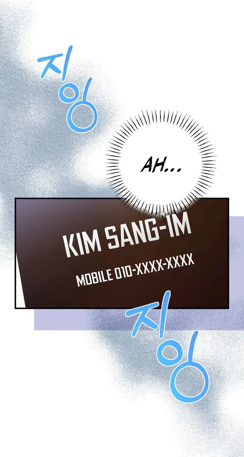 Bad Misconceptions Chapter 3 page 71 - 