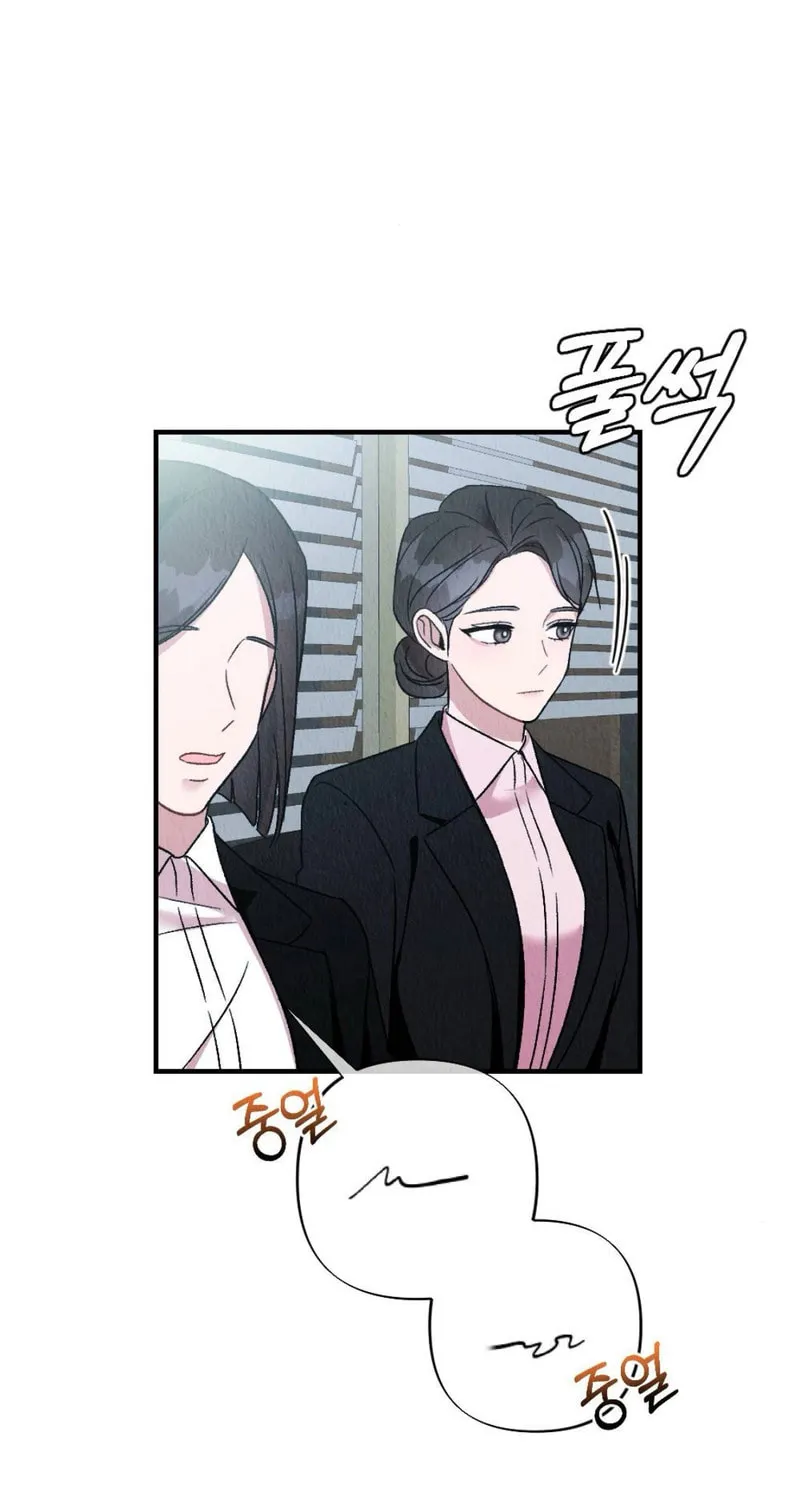 Bad Misconceptions Chapter 3 page 89 - 
