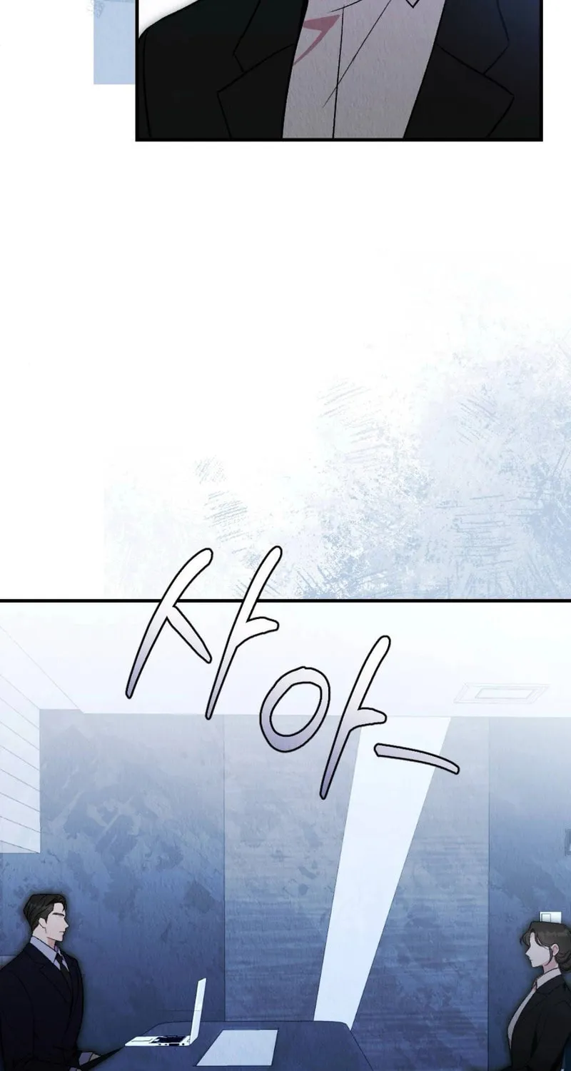 Bad Misconceptions Chapter 4 page 15 - 