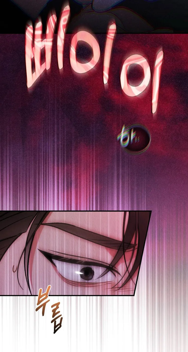 Bad Misconceptions Chapter 4 page 33 - 
