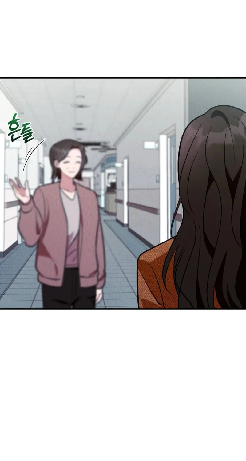 Bad Misconceptions Chapter 4 page 67 - 