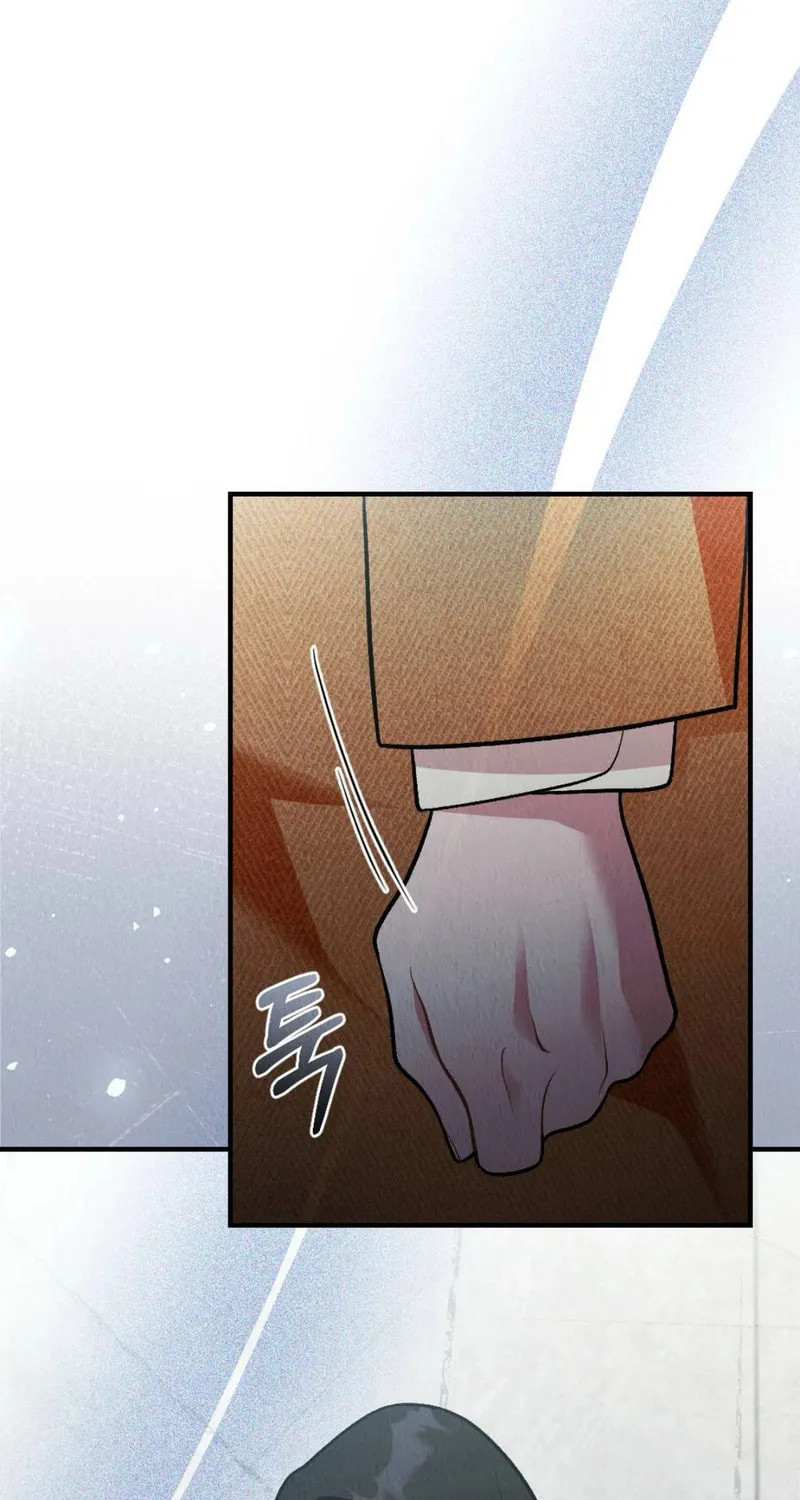 Bad Misconceptions Chapter 4 page 69 - 