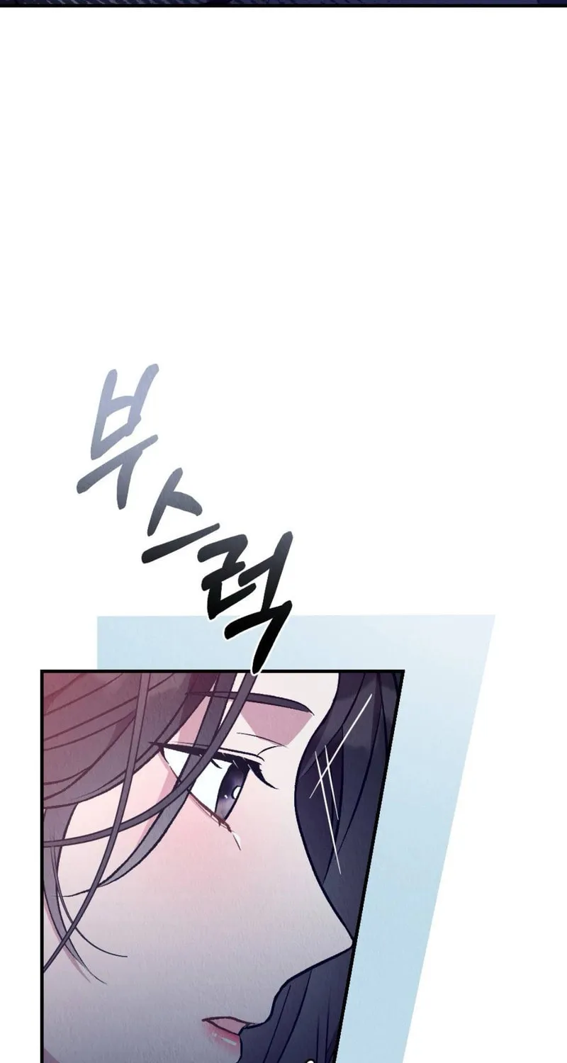 Bad Misconceptions Chapter 5 page 33 - 