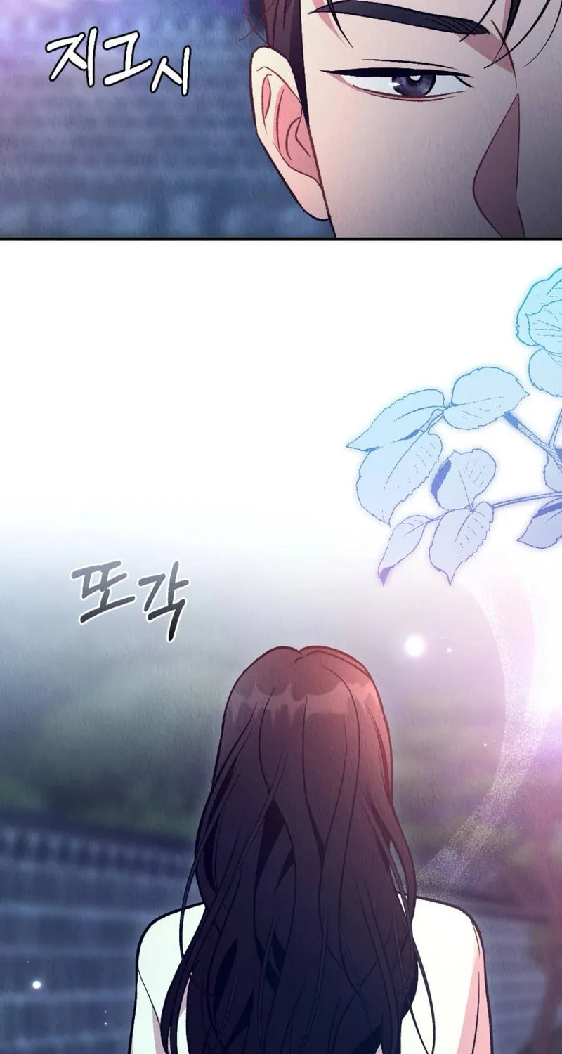 Bad Misconceptions Chapter 5 page 48 - 