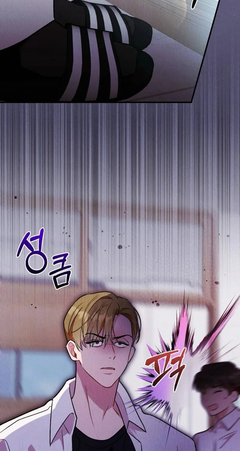 Bad Misconceptions Chapter 6 page 43 - 