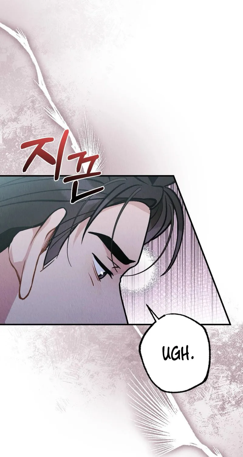 Bad Misconceptions Chapter 6 page 63 - 