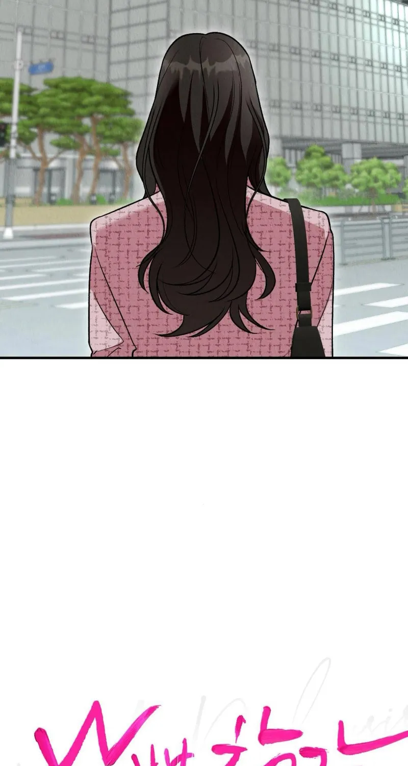 Bad Misconceptions Chapter 7 page 5 - 