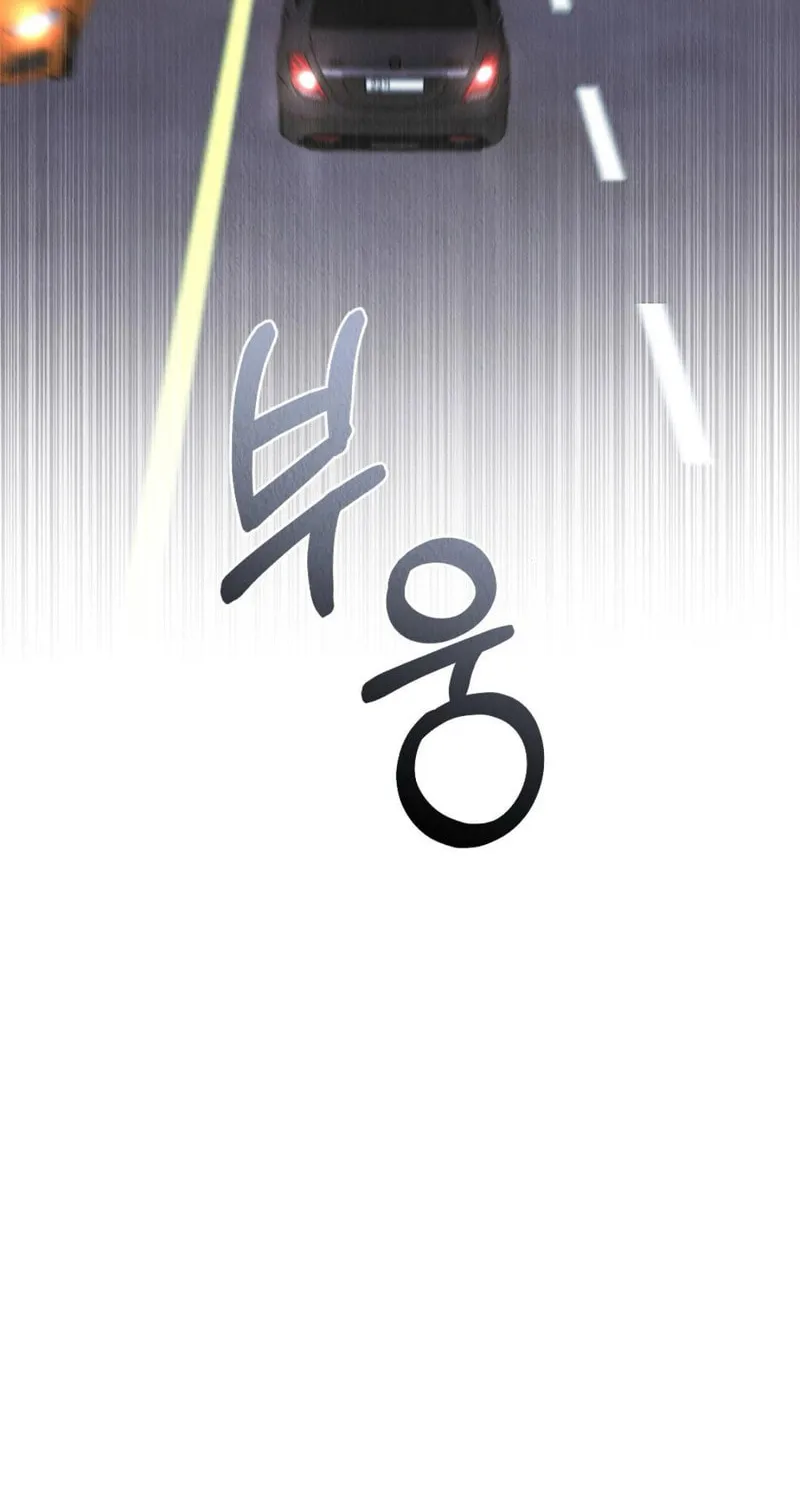 Bad Misconceptions Chapter 7 page 52 - 