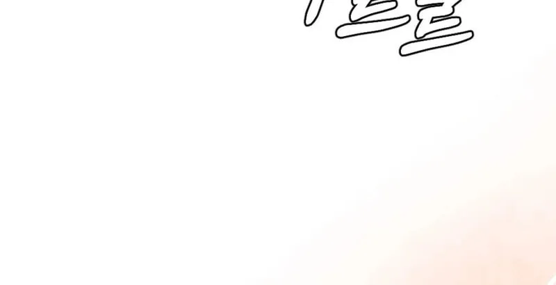 Bad Misconceptions Chapter 7 page 60 - 