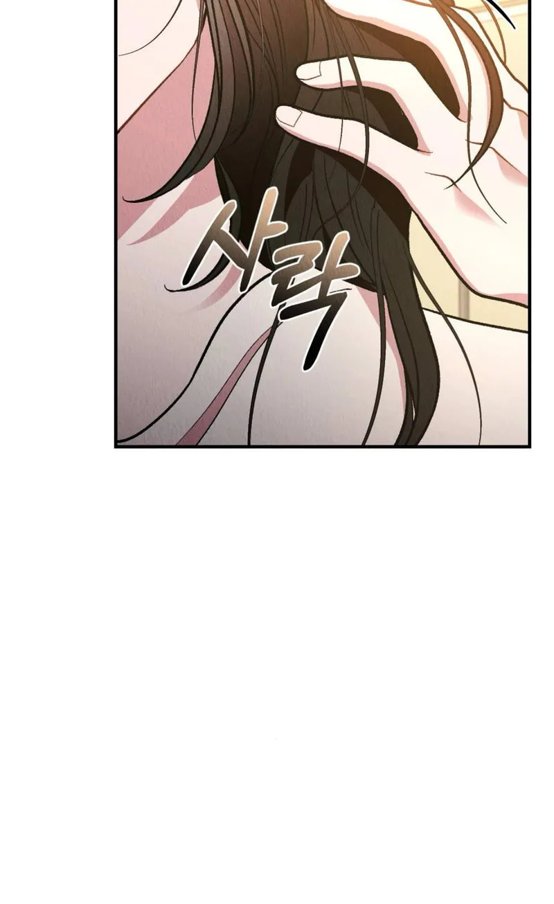 Bad Misconceptions Chapter 7 page 70 - 