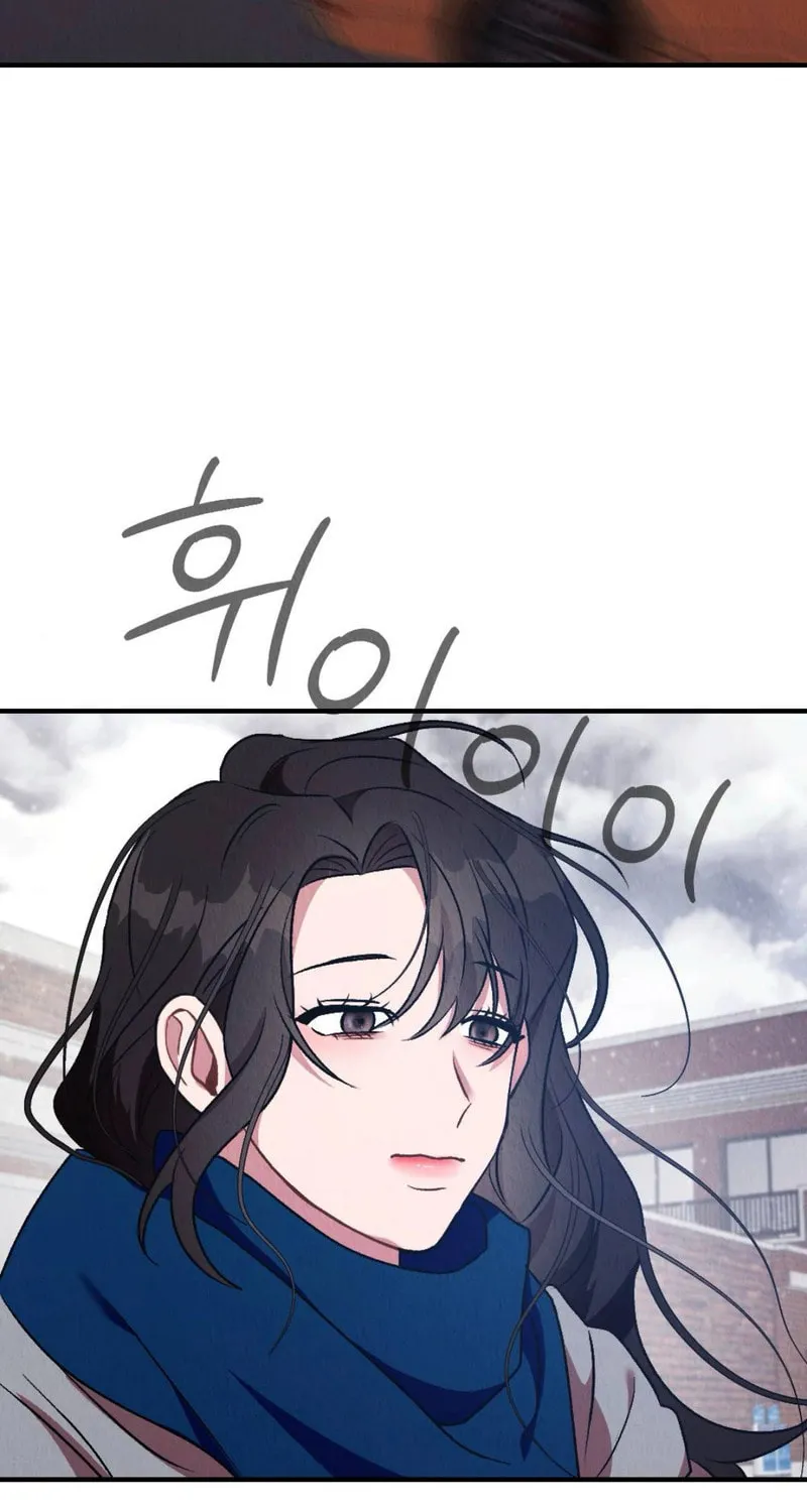 Bad Misconceptions Chapter 8 page 28 - 