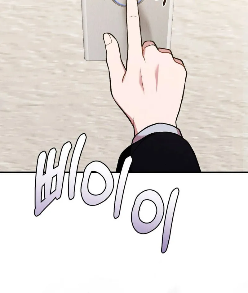 Bad Misconceptions Chapter 8 page 96 - 