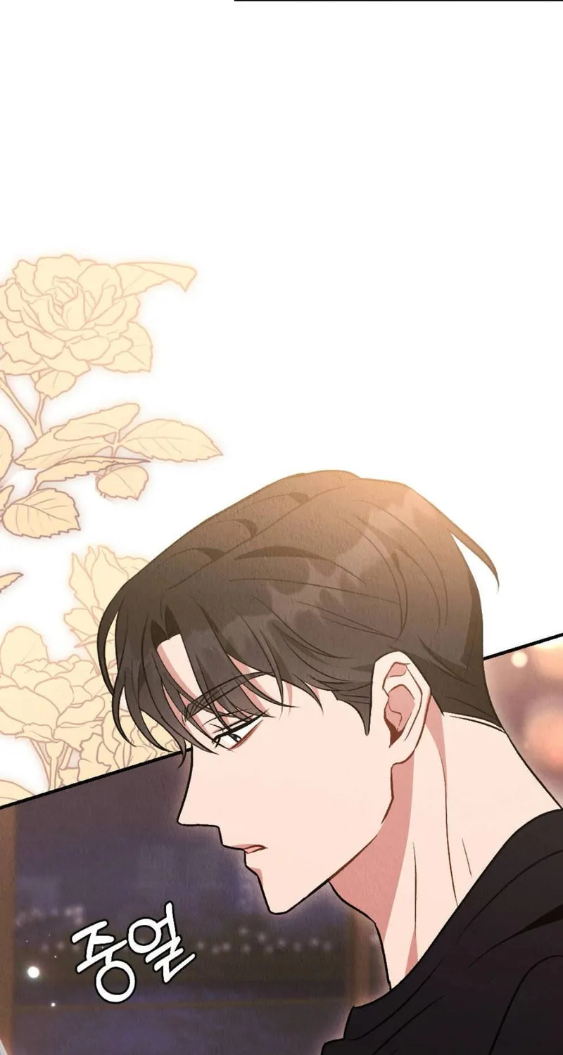 Bad Misconceptions Chapter 9 page 38 - 