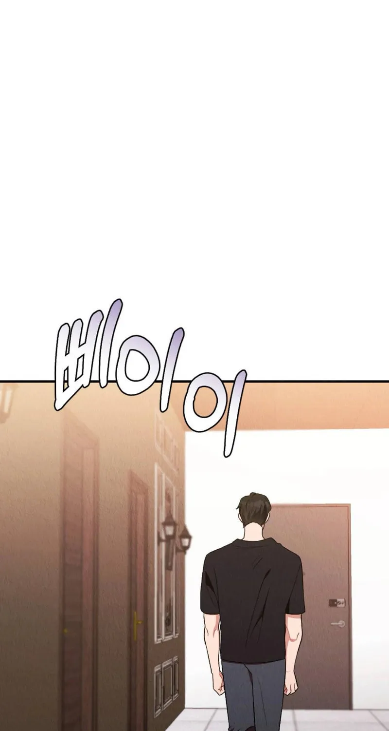 Bad Misconceptions Chapter 9 page 7 - 