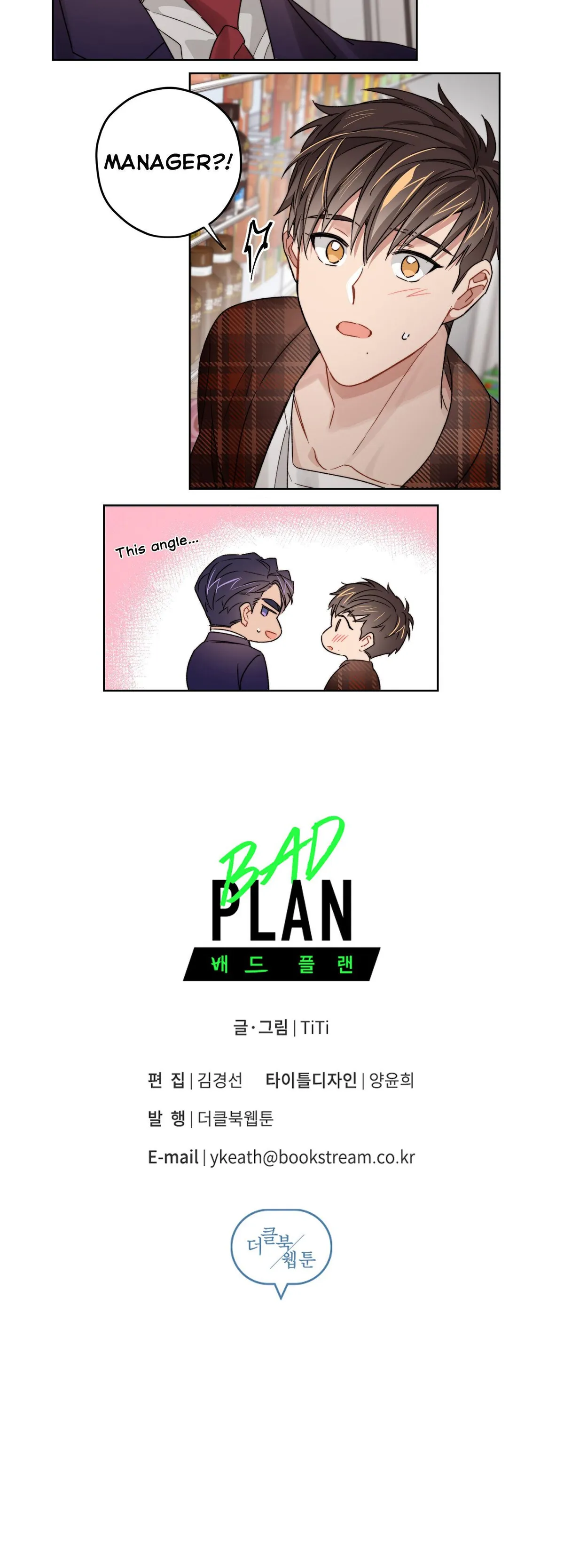 Bad Plan Chapter 16 page 27 - 