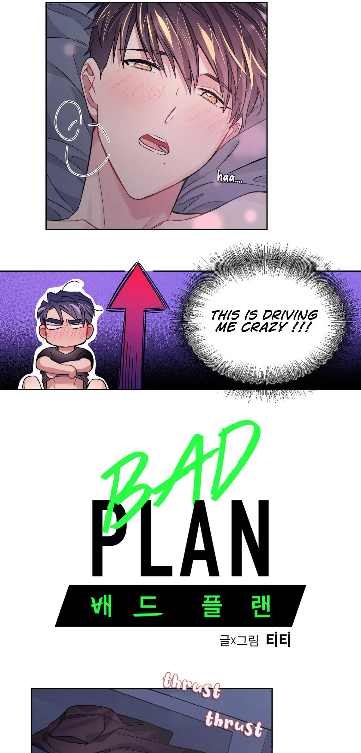 Bad Plan Chapter 16 page 8 - 