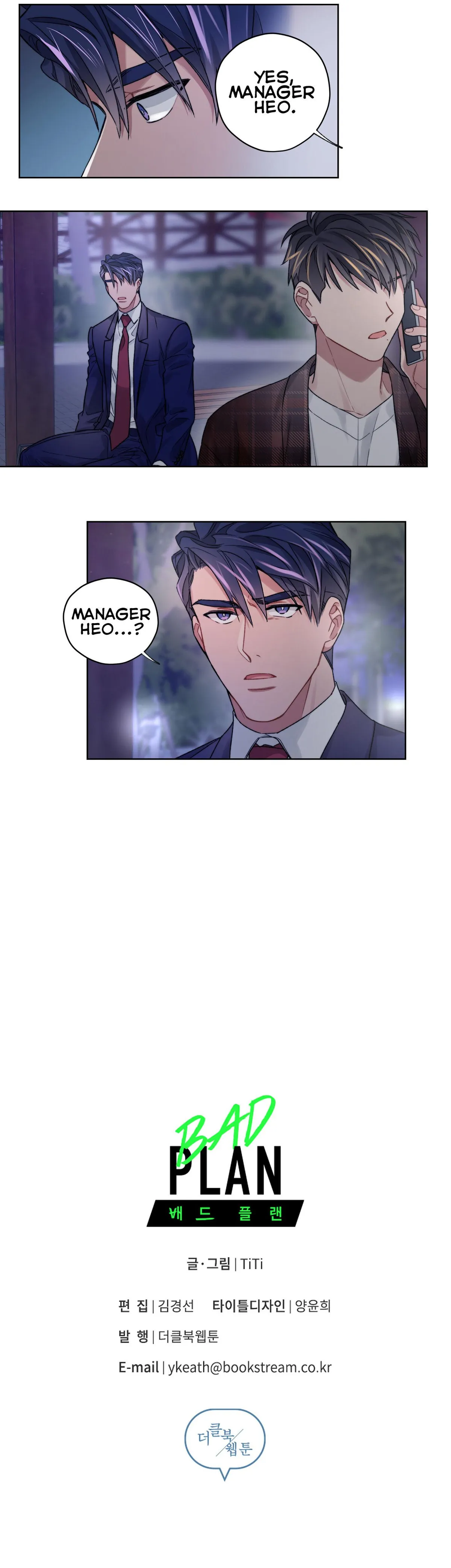 Bad Plan Chapter 17 page 31 - 