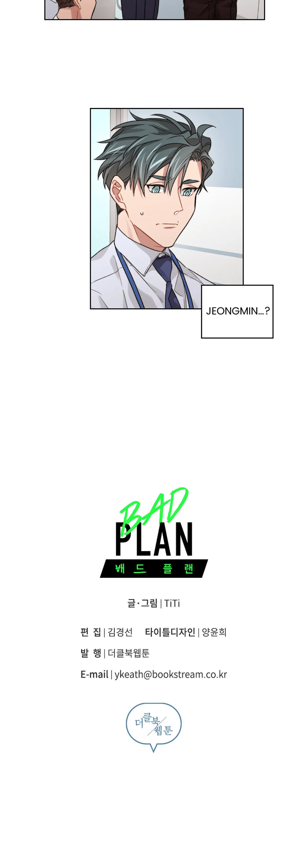 Bad Plan Chapter 18 page 30 - 
