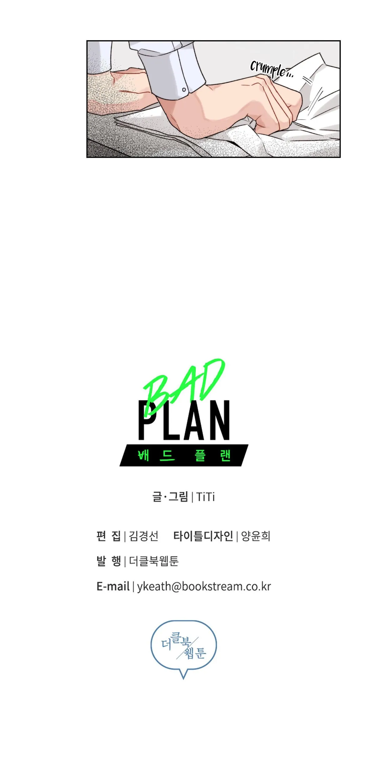 Bad Plan Chapter 19 page 26 - 
