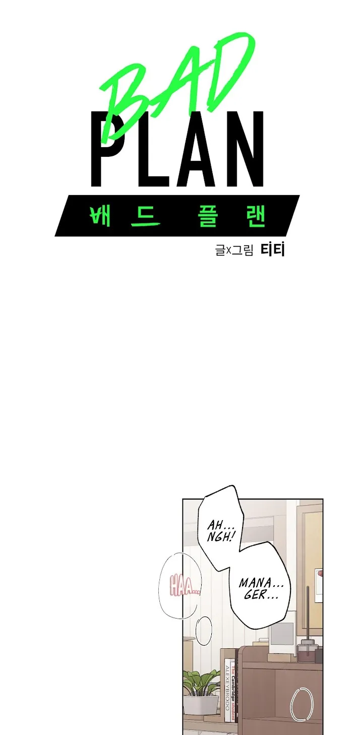 Bad Plan Chapter 23 page 2 - 