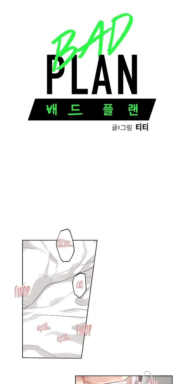 Bad Plan Chapter 24 page 2 - 