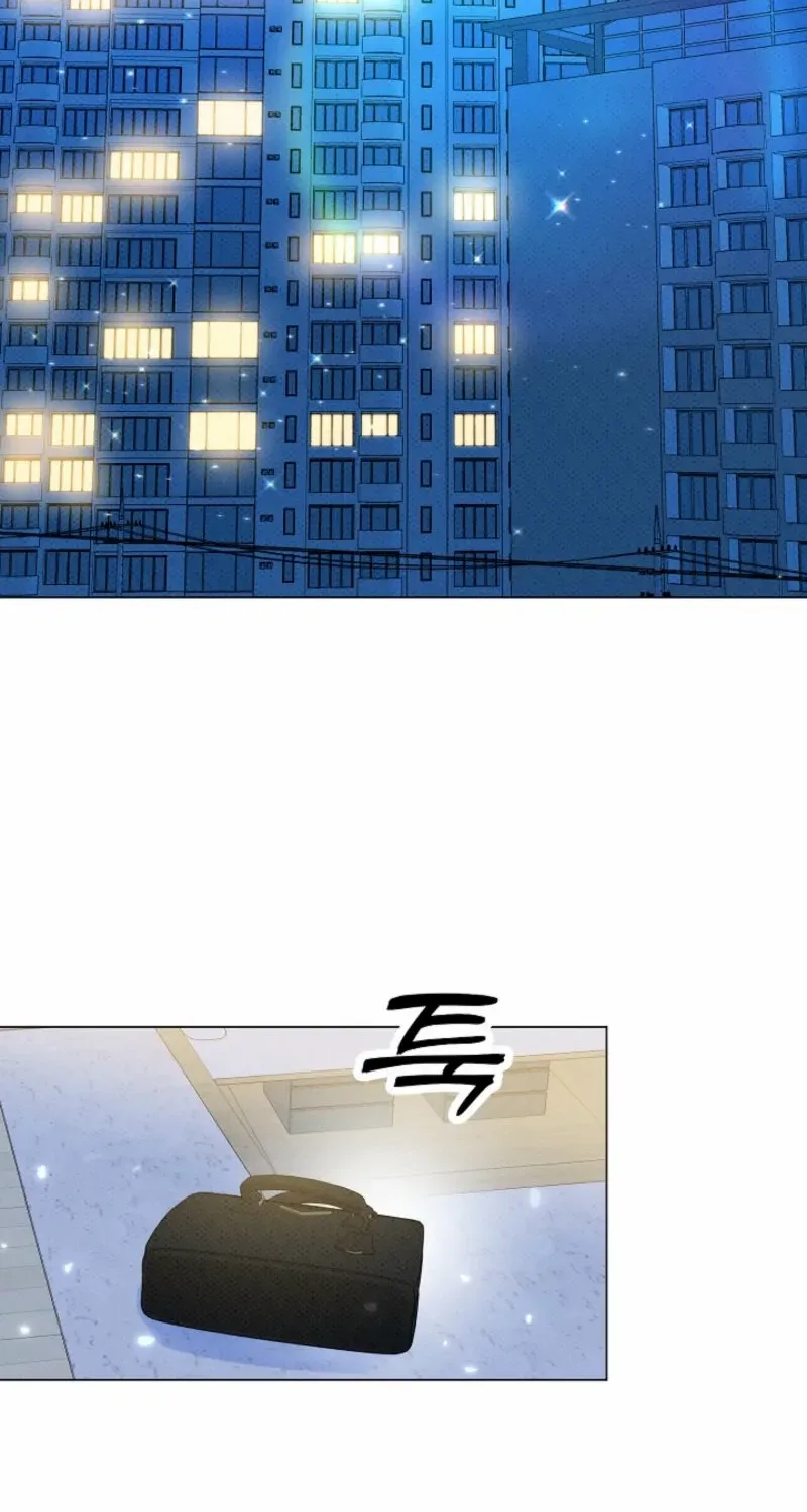 Bad Secretary Chapter 10 page 3 - 