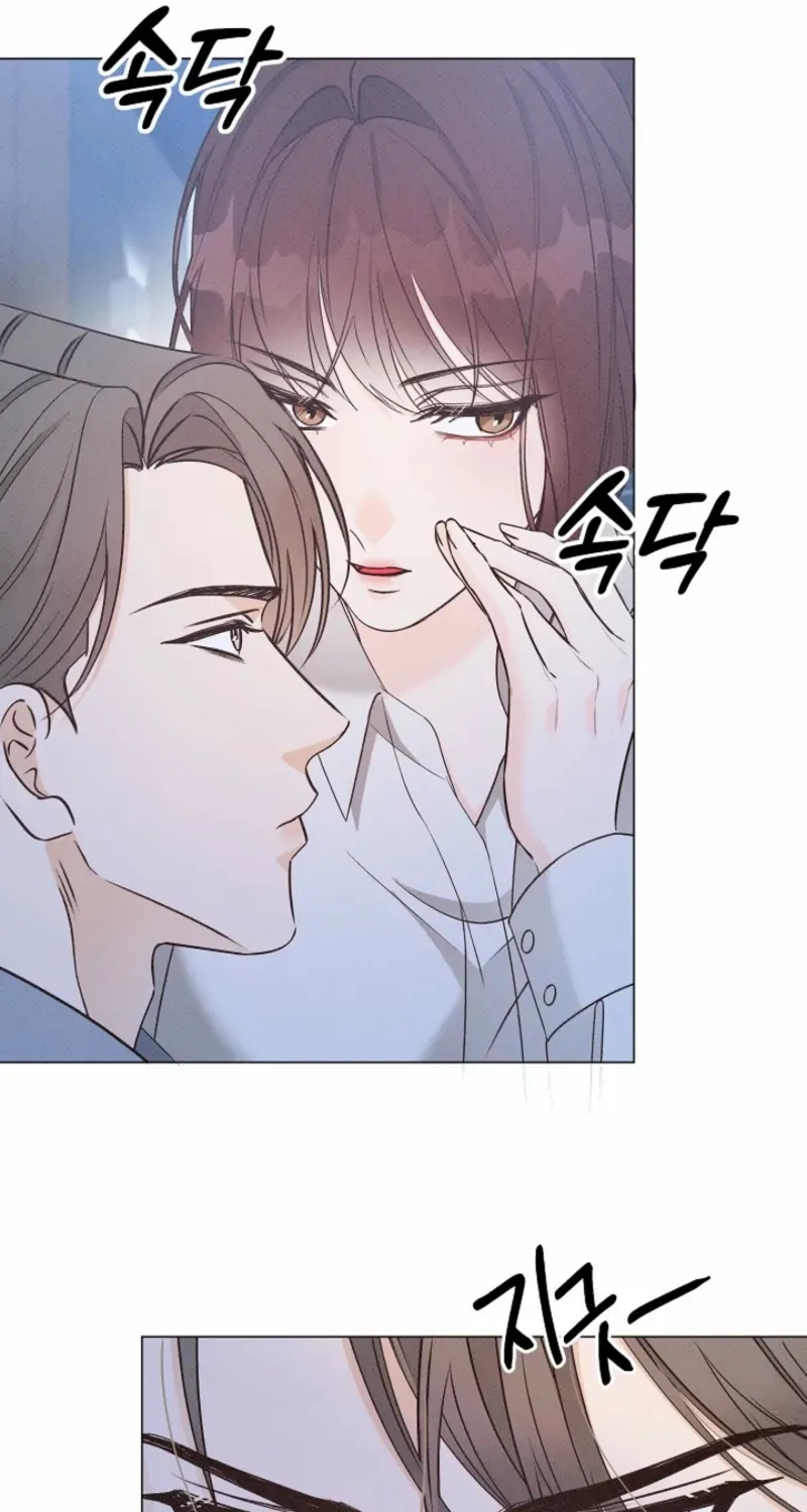 Bad Secretary Chapter 11 page 25 - 