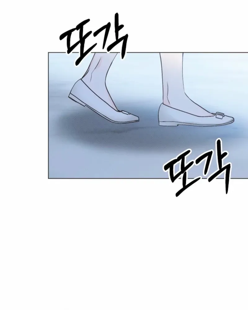 Bad Secretary Chapter 11 page 41 - 