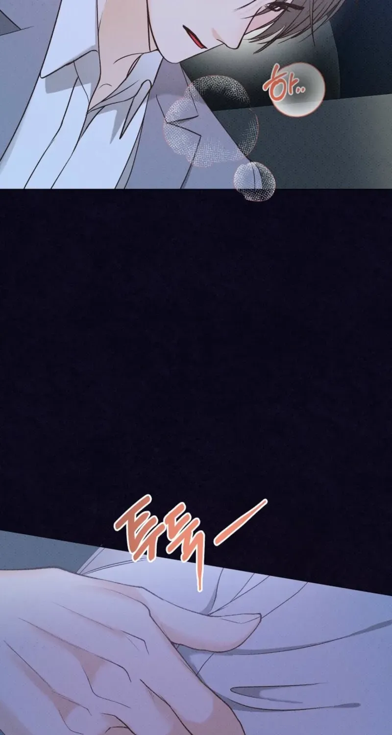 Bad Secretary Chapter 12 page 83 - 