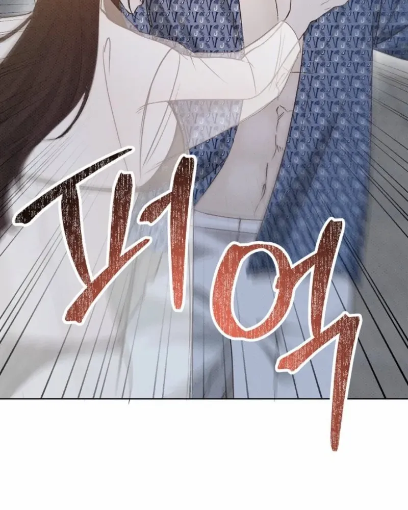 Bad Secretary Chapter 14 page 72 - 