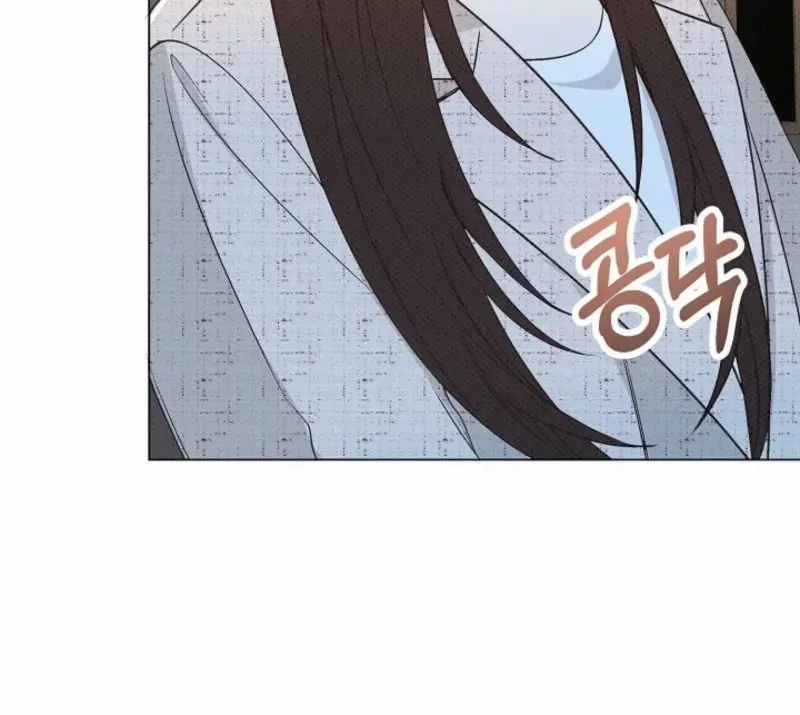 Bad Secretary Chapter 15 page 75 - 