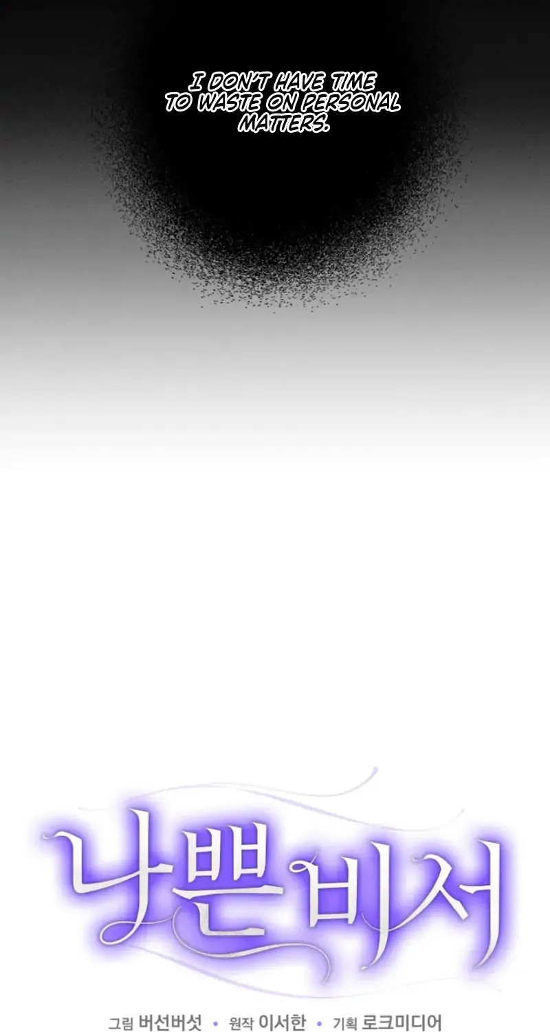 Bad Secretary Chapter 16 page 27 - 