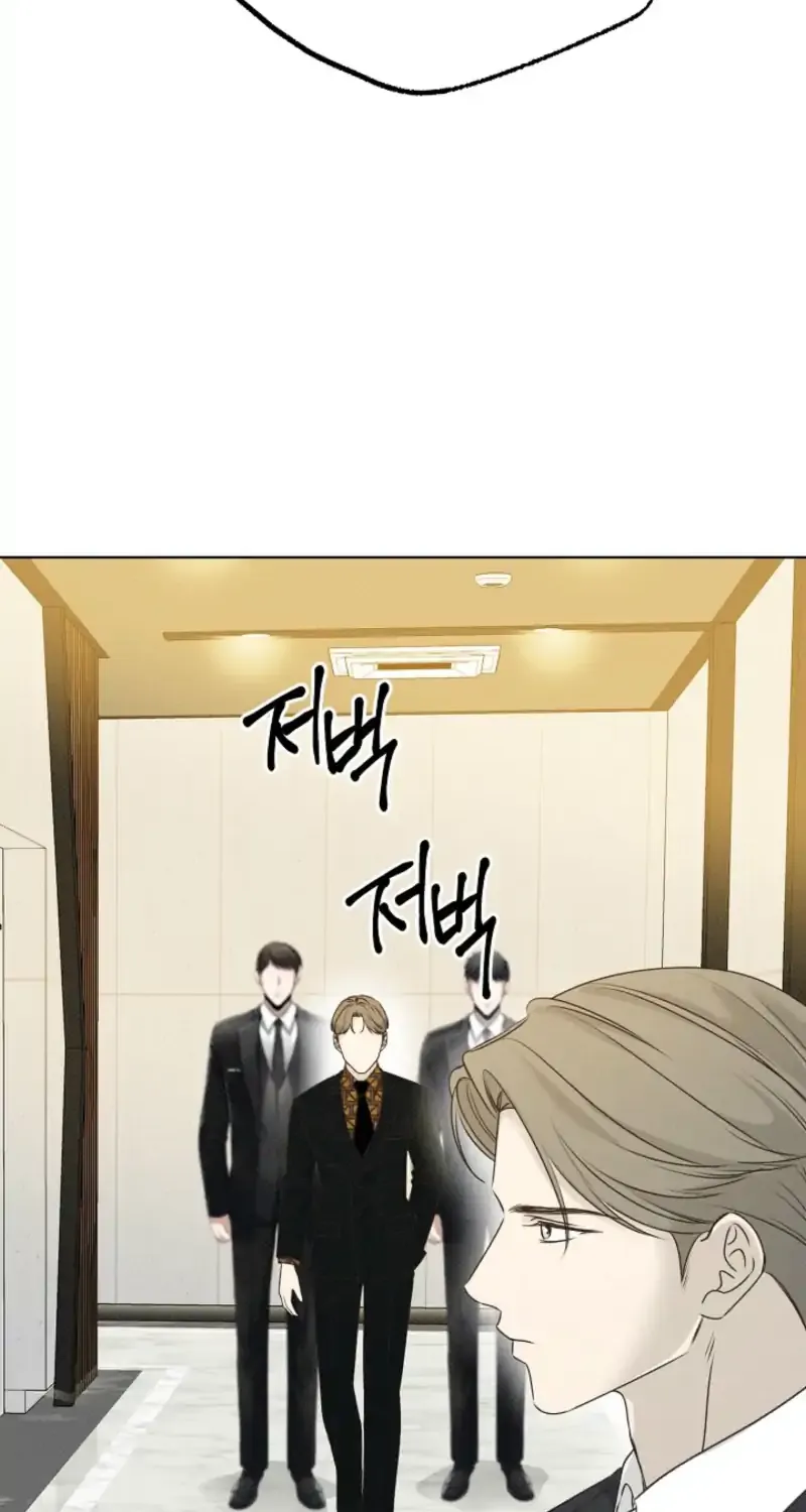 Bad Secretary Chapter 16 page 85 - 
