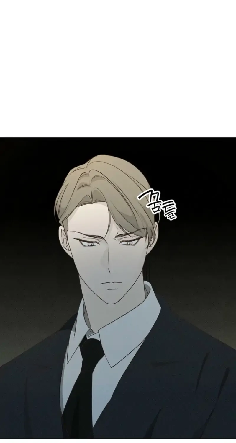 Bad Secretary Chapter 17 page 6 - 