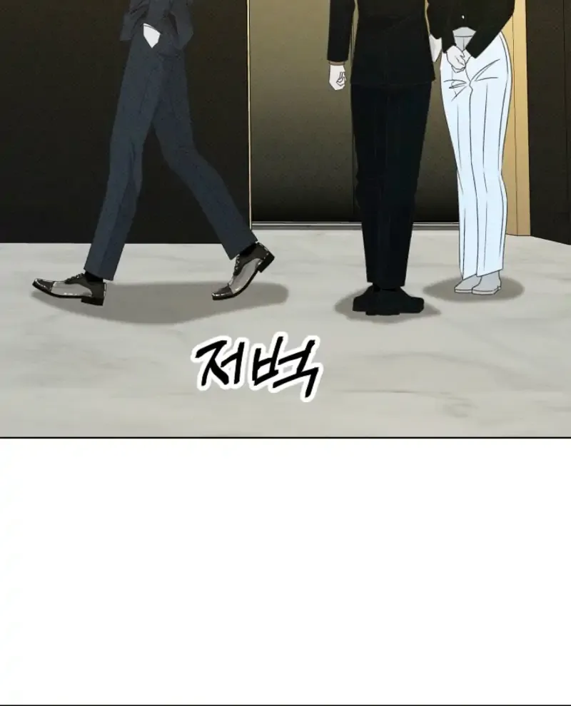 Bad Secretary Chapter 17 page 8 - 