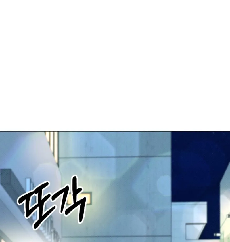 Bad Secretary Chapter 18 page 110 - 