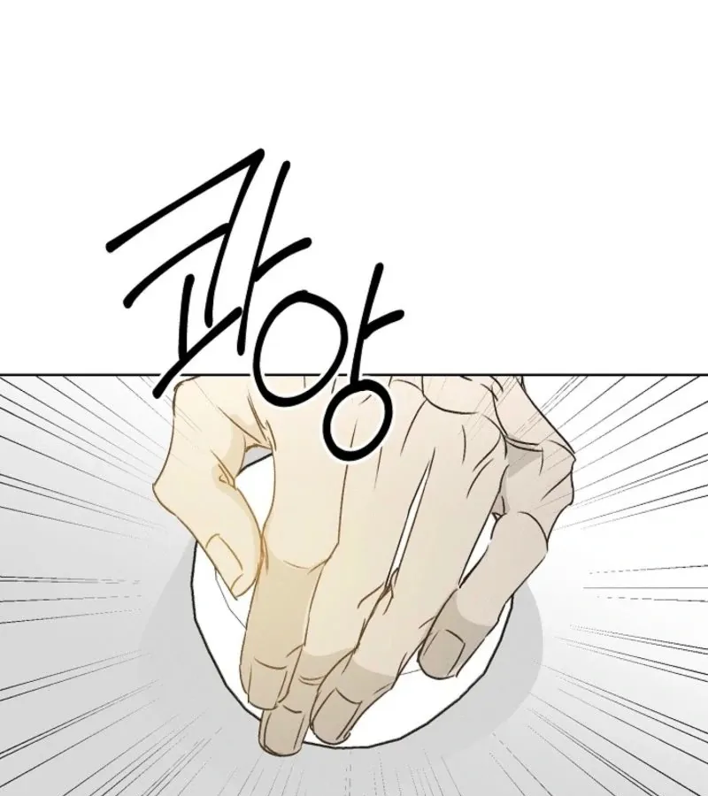 Bad Secretary Chapter 19 page 113 - 